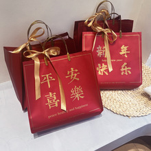 新年紅色伴手禮袋子定喜慶禮物禮品袋制福袋塑料手提袋服裝店袋