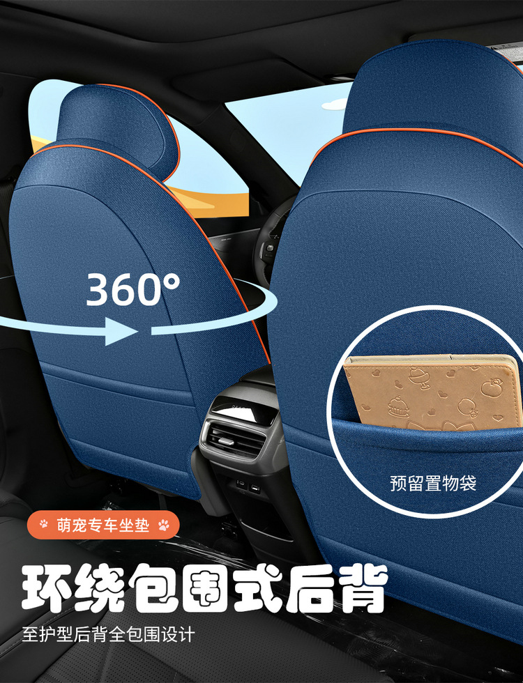 Changan S05 Special Seat Cover 2025 dark blue S05 Car Cushion Cover All-round Cloth Seat Cover Four Seasons Seat Cushion