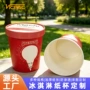 带盖打包外卖500ml纸桶