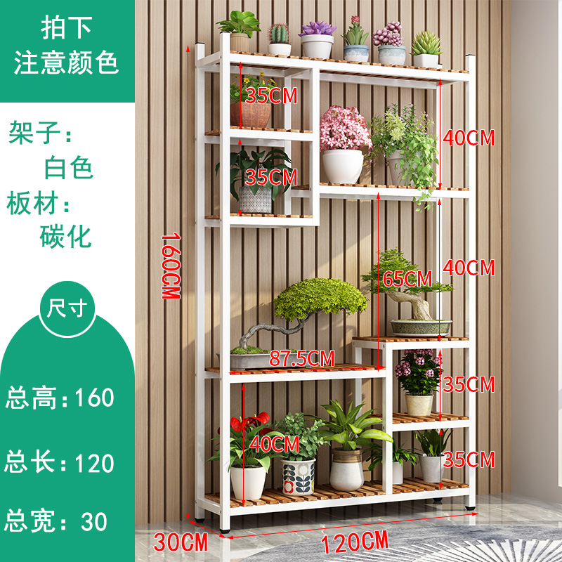 [모델] 길이 120 높이 160 흰색 프레임 탄화 색상 [사용자 정의 지원]