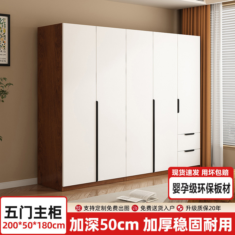 衣柜家用卧室出租房用小户型木质收纳柜子2025新款简易挂衣橱|undefined