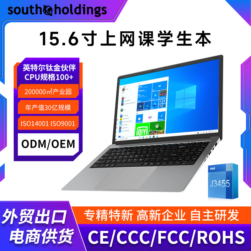 Cross-Border J3455 Quad-Core Laptop Silver 15.6inch Business Laptop Thin and Light Laptop