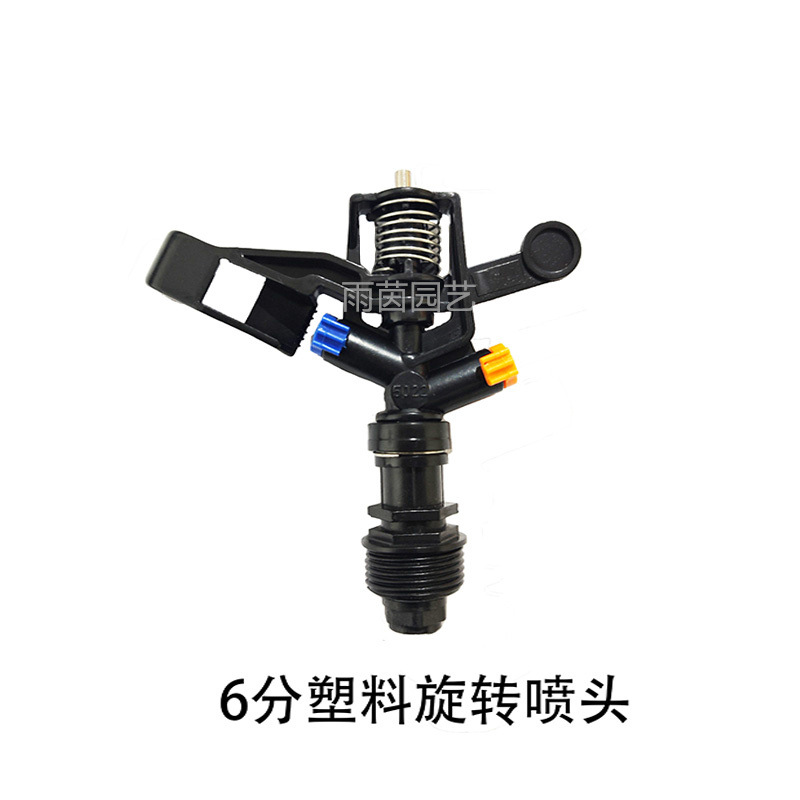 rociador de brazo rociador de aleación de riego jardinería césped agrícola rotativo riego plástico fábrica accesorios al por mayor rociador de agua verde