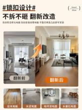 ?����spcʯ�ܵذ����ľ�ذ巭�¸����Լ��΢ʯ���й��L�i�۵�