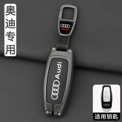A3 case, A7L buckle, Q3, Q6 — Car key bag - ls-silk-print-audi-c-gunmetal-trapezoidal-buckle