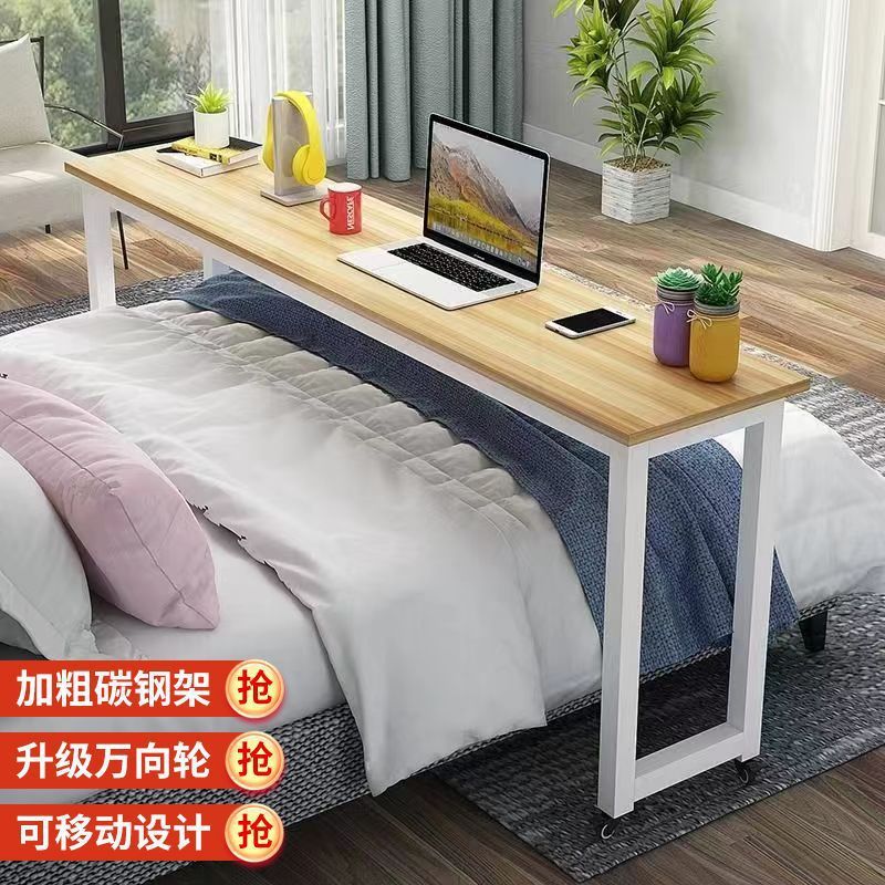 跨床桌懒人床上桌床边可移动电脑桌书桌家用卧室床尾长条桌阅读架|undefined