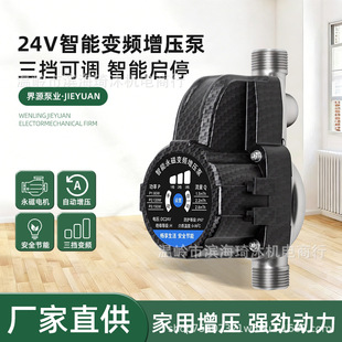 ����ȫ�Ԅ������� ̫��ܟ�ˮ���Ӊ���24VС�͵����ԁ�ˮ�߉�ˮ��