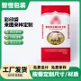 加厚定制打包防汛蛇皮袋