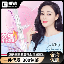 MOVO浪浪水高潮液润滑女性快感增强液夫妻房事成人情趣用品批发