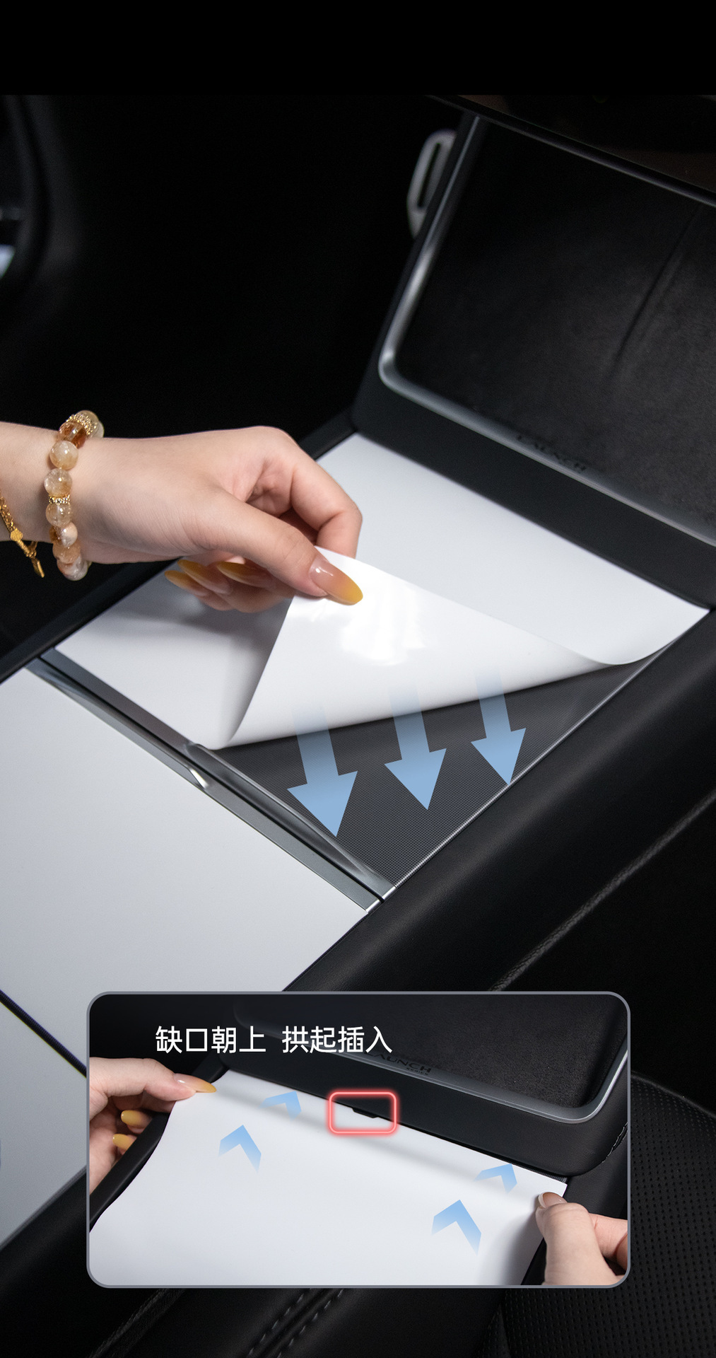 Suitable for Tesla Model 3/Y/Yl Central Control Panel Silicone Electrostatic Protective Sticker Anti-Scratch Car Interior Accessories