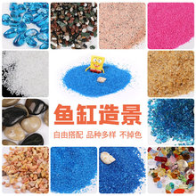 ����~�׵�ɰˮ�����b��쾰��ɰ������ɳɢ�b�껨ʯ��Ȼʯ䁵�