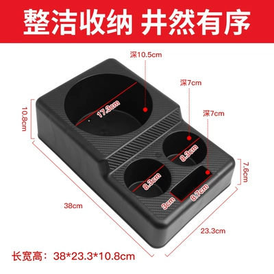 Car water dispenser base kettle fixed seat tray rack truck special large water tray water cup holder (Car cup holder/beverage holder) - upgraded-car-water-dispenser-water-cup-base-large-mouth-within-173cm