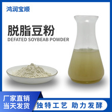 ������� Ó֬����Y030�󶹷�΢����l��ԭ��ֲ�ﵪԴ Ó֬����