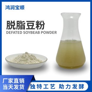 ������� Ó֬����Y030�󶹷�΢����l��ԭ��ֲ�ﵪԴ Ó֬����