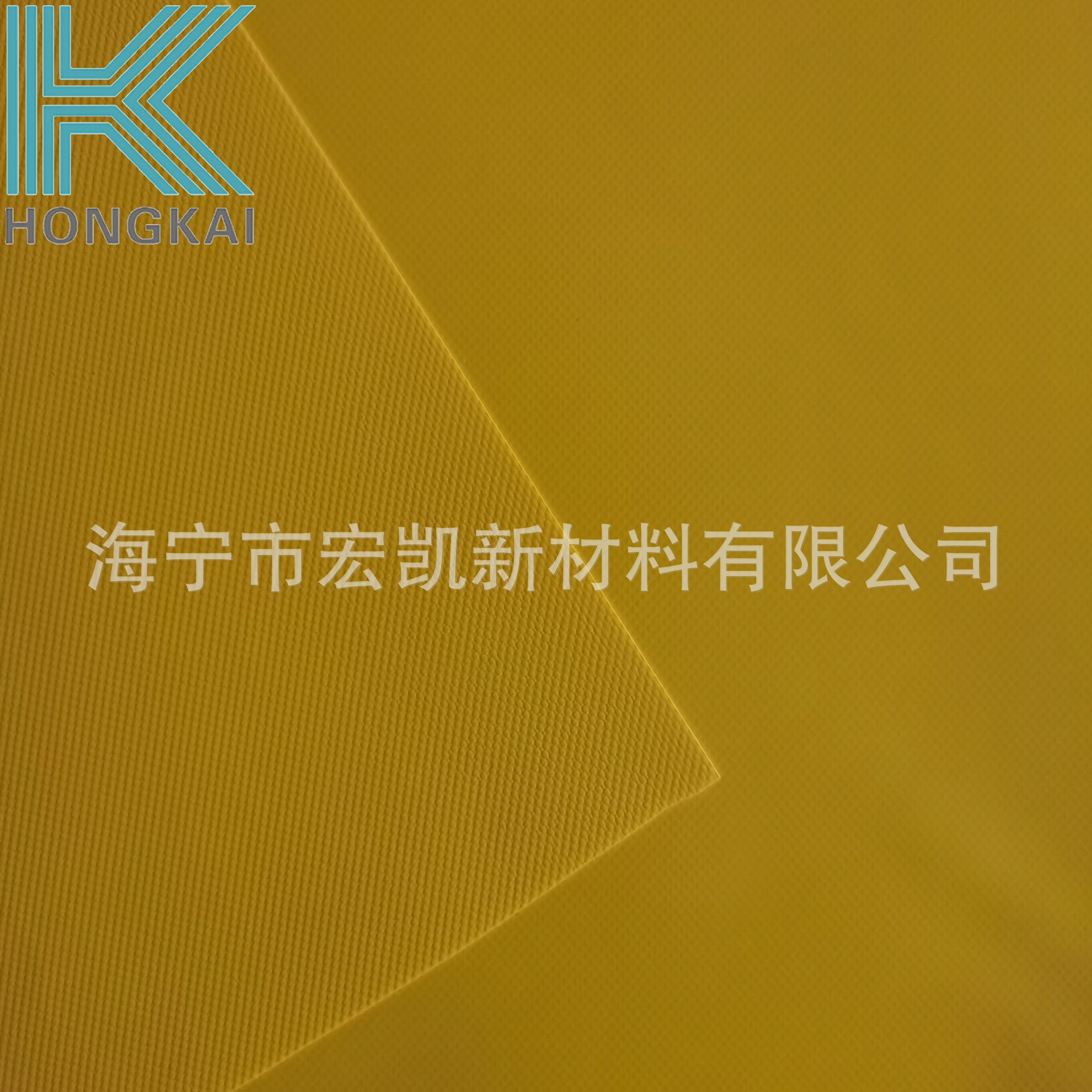 现货黄色亮面,0.6MM气密性PVC夹网布PVC气模布 游乐充气堡制品-阿里巴巴