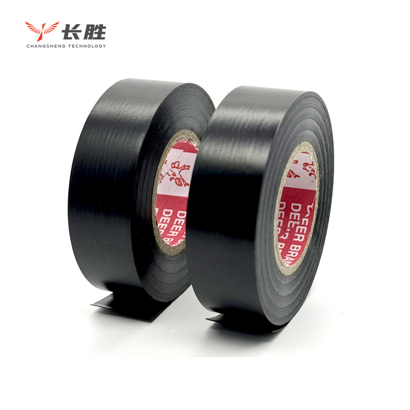 鹿头牌电工绝缘胶带超薄PVC阻燃耐高温防水黑色环保25米电气胶布