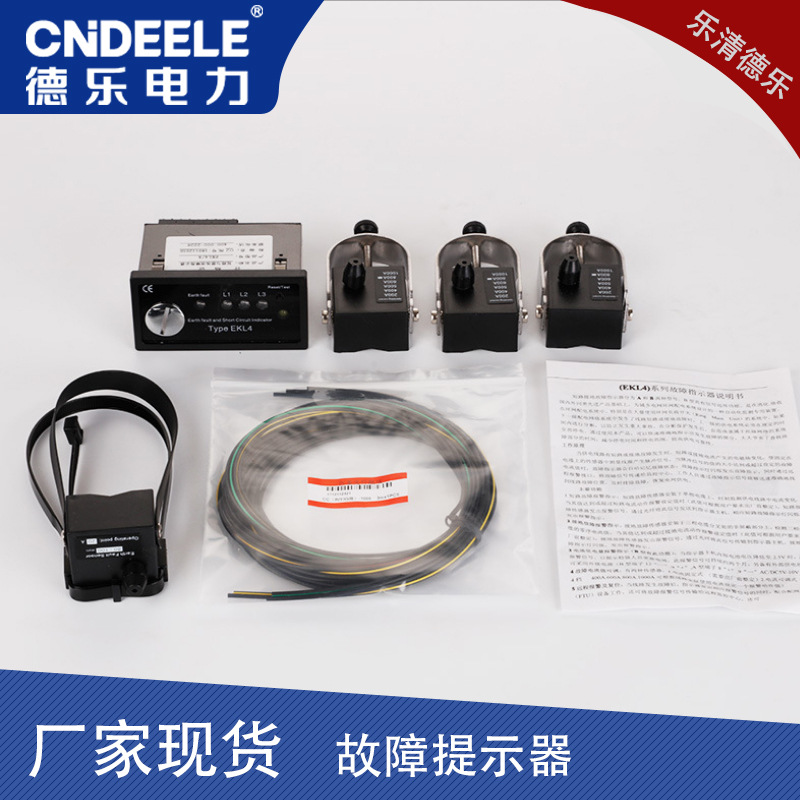 Delo Cable Fault Indicator Panel type Three core EKL4-3A/5A Optical fiber 35 Manufactor]