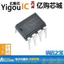 SD6832 SD6834 VIPER12A22A17L开关电源管理芯片IC