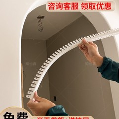 可弯弧形阳角条圆弧护角条pvc大圆形半圆角阳台垭口墙角收口包边