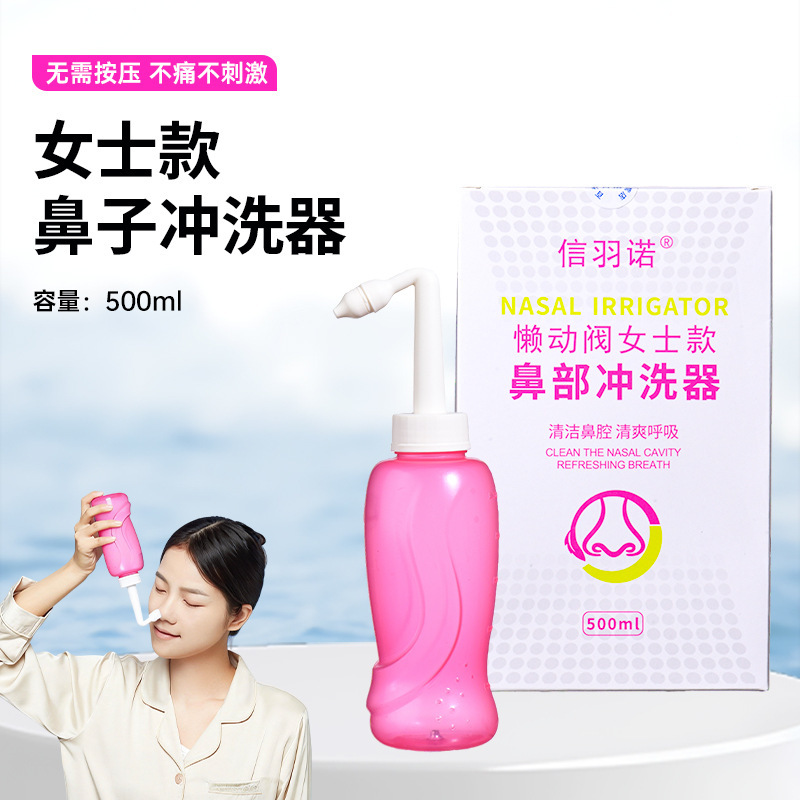 Cross-Border Household Nasal Washer for Women, Electric Nasal Washer, Nasal Wash Salt, New Care Tool in Stock