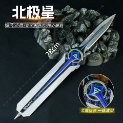 三角z行动周边近战武器北极星小刀全金属折叠伸缩版游戏模型玩具