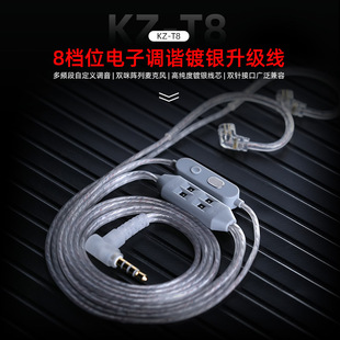 KZ-T8 8�nλ����{�C��y������