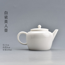 V3U2茶壶单壶陶瓷泡茶壶家用白瓷汝窑功夫茶具茶水分离紫
