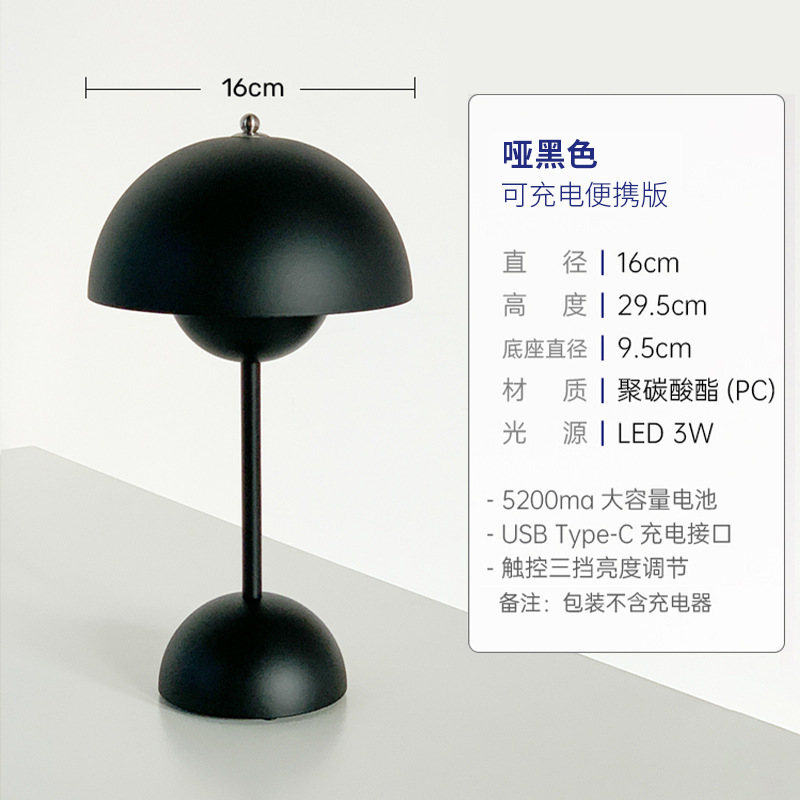 デンマークTraditi北欧後現代vp 9つぼみ電気スタンド携帯充電調光寝室ベッドの雰囲気ランプ|undefined