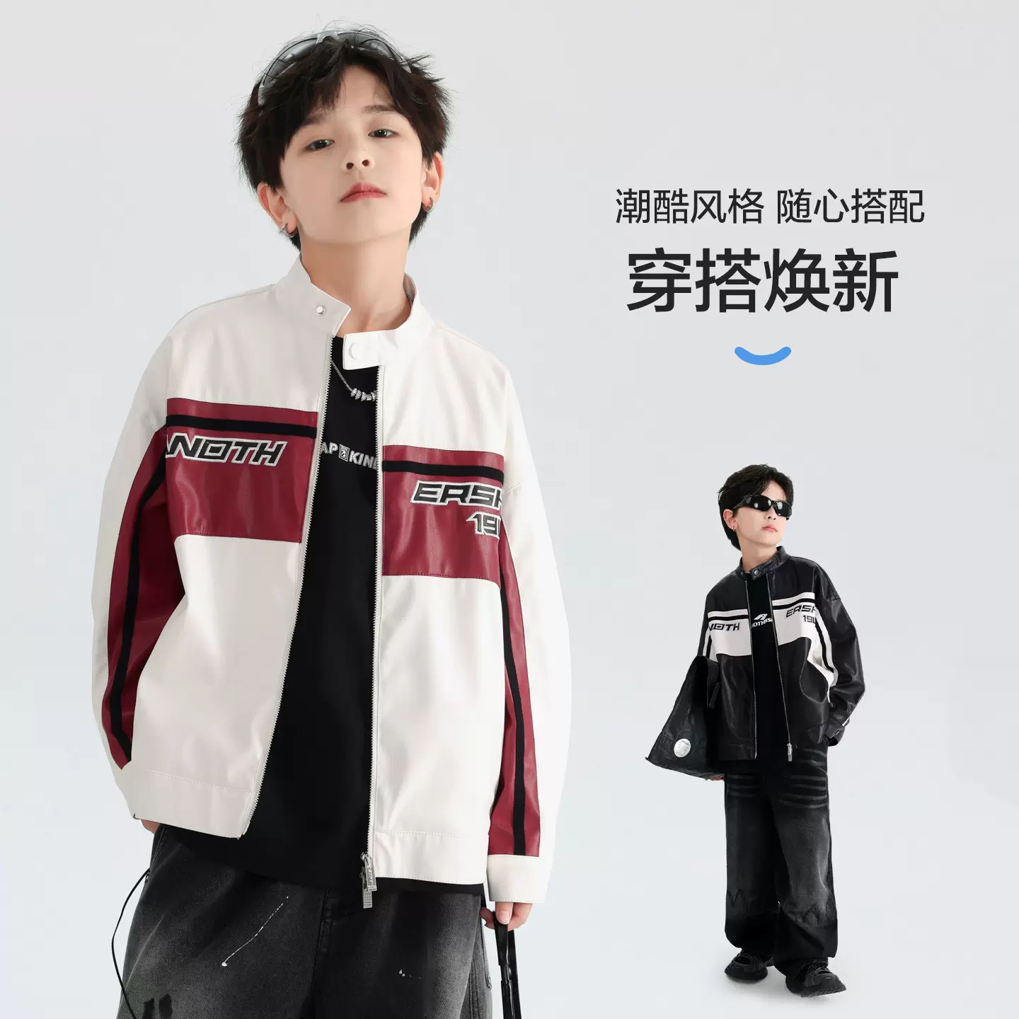 男大童秋装痞帅机车风运动皮衣外套2025新款儿童装撞色防水皮夹克