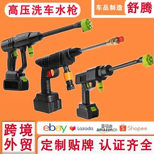 Cross-Border High-Pressure Car Wash Water Gun for Car Washing, Household Flushing, Wireless Portable High-Power Car Wash High-Pressure Spray Gun
