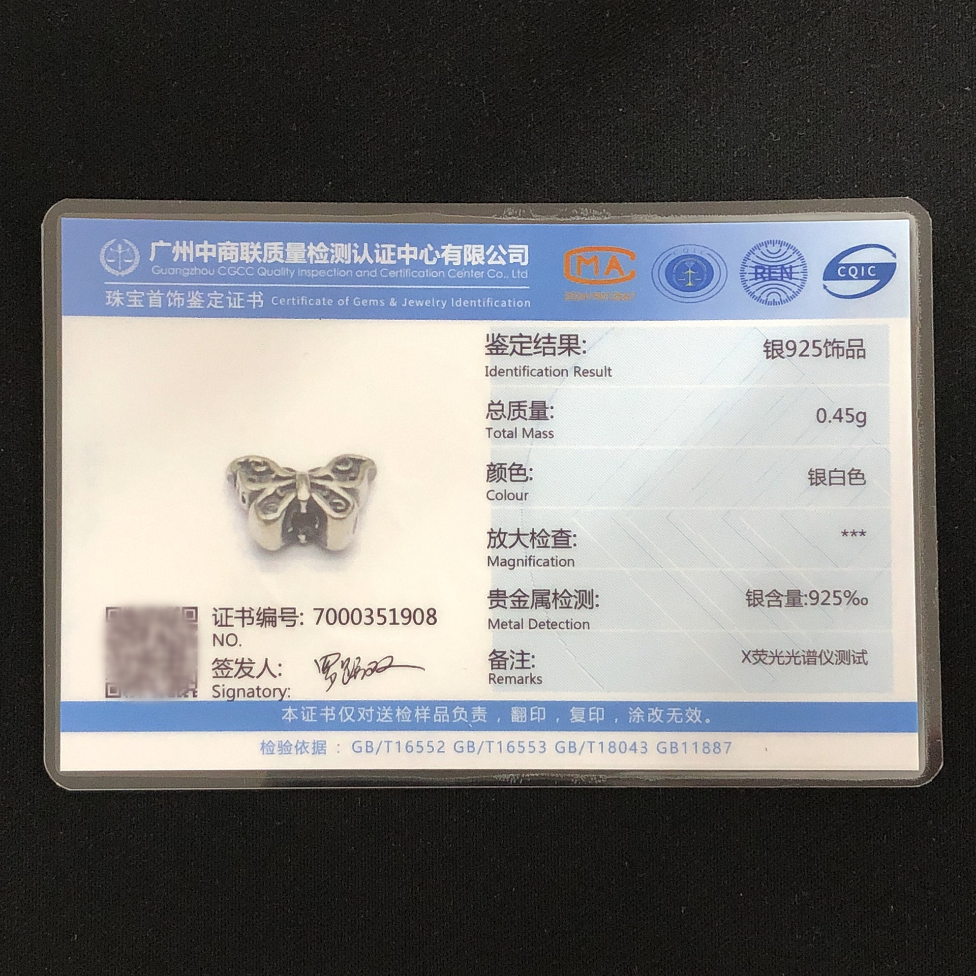 S925 Sterling Silver Seiko Butterfly Small Spacer Beads Loose Beads Crystal Toy Braided Hand Rope Necklace Handmade DIY Accessories