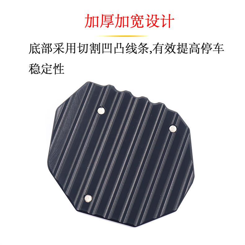 Suitable for CL250 CL500 2023 motorcycle CNC tripod tripod extended pad support plate enlarged bracket