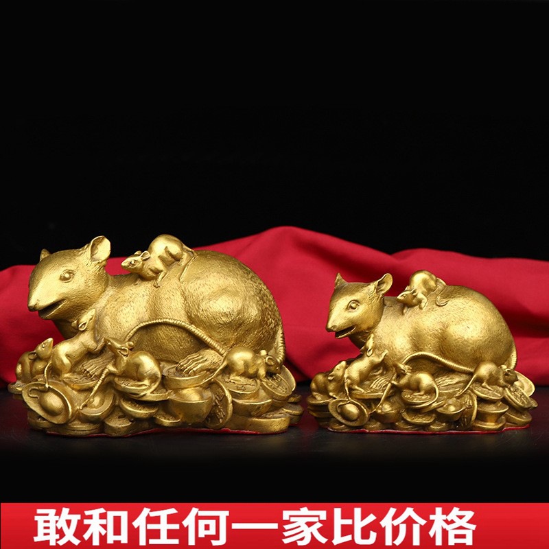 中式精工铜如意五子鼠金钱鼠五福临门鼠摆件书房办公室装饰摆设