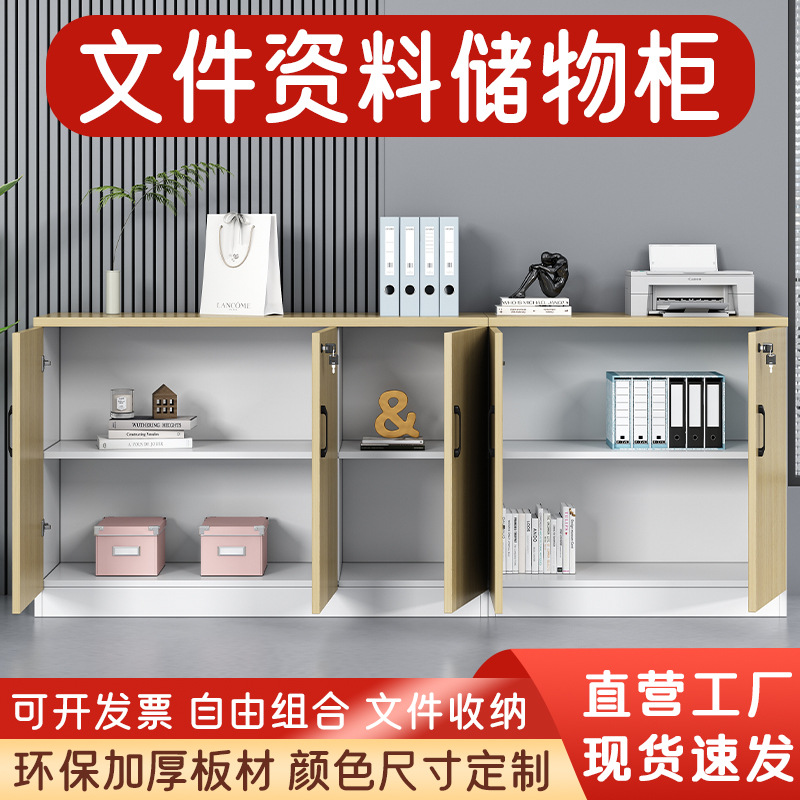 オフィス収納引き出しキャビネット、フロアファイルキャビネット、木製ファイルキャビネット、ローキャビネット、スライド式収納キャビネット
