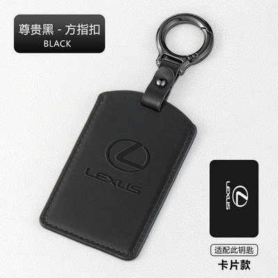 Lexus Lx600 Car Rx350 – Car key bag - card-style-noble-black-square-finger-buckle
