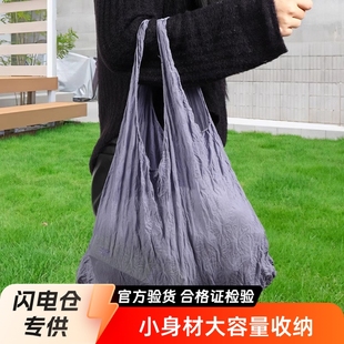 Retractable Magic Bag, Portable Shopping Bag, Extra Large Bubble Bag, Large Capacity Pleated Bag, High-Looking Environmentally Friendly Handbag