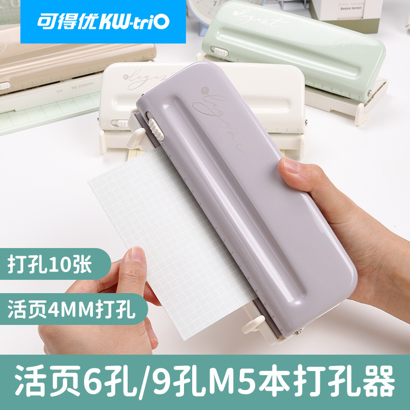 Personalizado 9273 seis agujeros libro de contabilidad punzón 4MM maravillosa flor A6 punzón 9 agujeros punzón ajustable m5