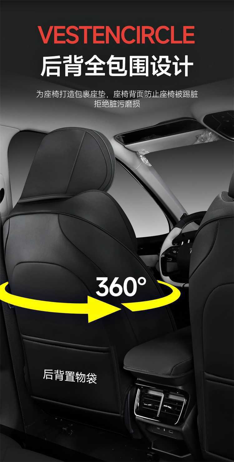25 Models of the Fourth Generation Boyue L Seat Cover Perforated Leather Wear-Resistant Seat Cushion Fourth Generation Boyue L Shanhe Beautiful Version All-Inclusive Seat Cover
