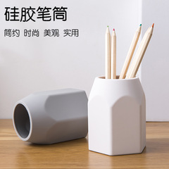 Creative pen holder storage box student desktop office pen holder silicone simple Nordic personalized makeup pen storage box