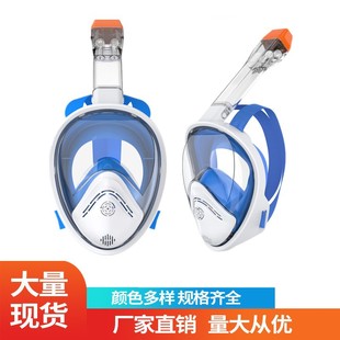 Cross-border new diving mask adult silicone snorkeling sanbao mask suit anti-fog diving goggles manufacturers wholesale