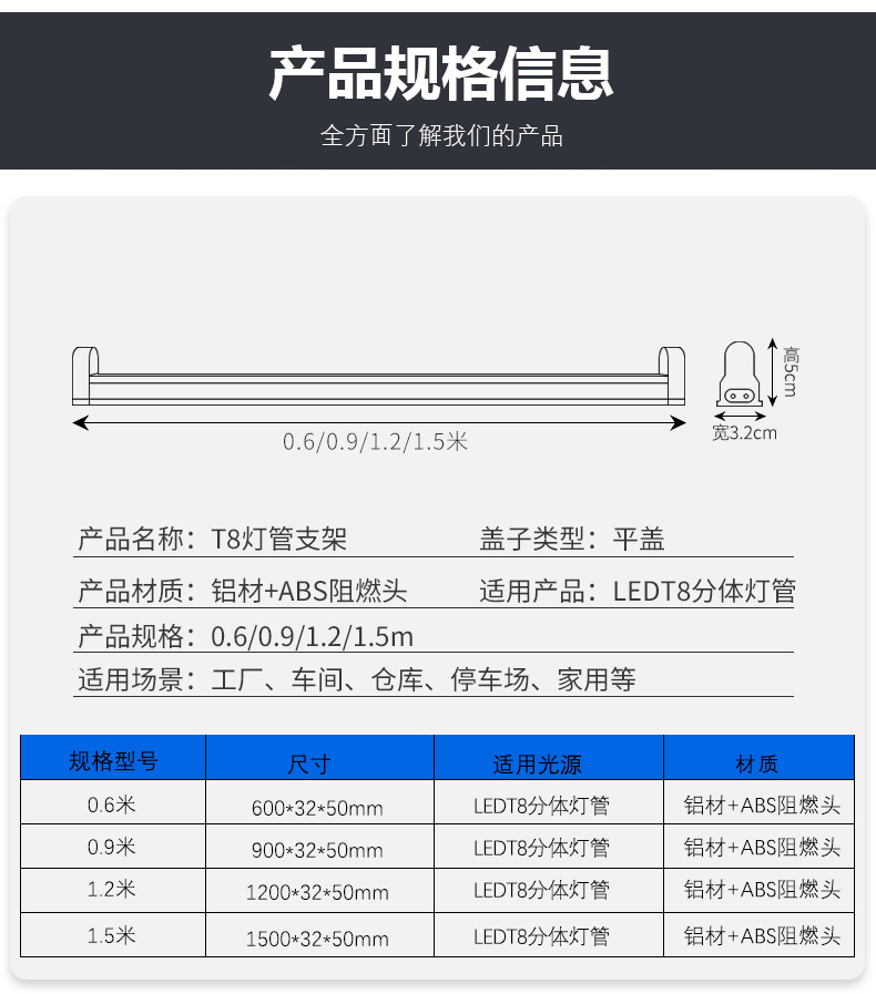 T8支架-2_07.jpg