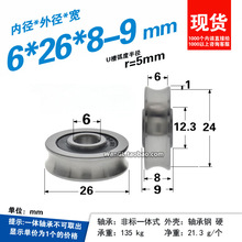 �S���݆R5����܉��݆U�ی�݆���Ӳ�݆����݆�T���ӻ�݆�ȏ�6*26