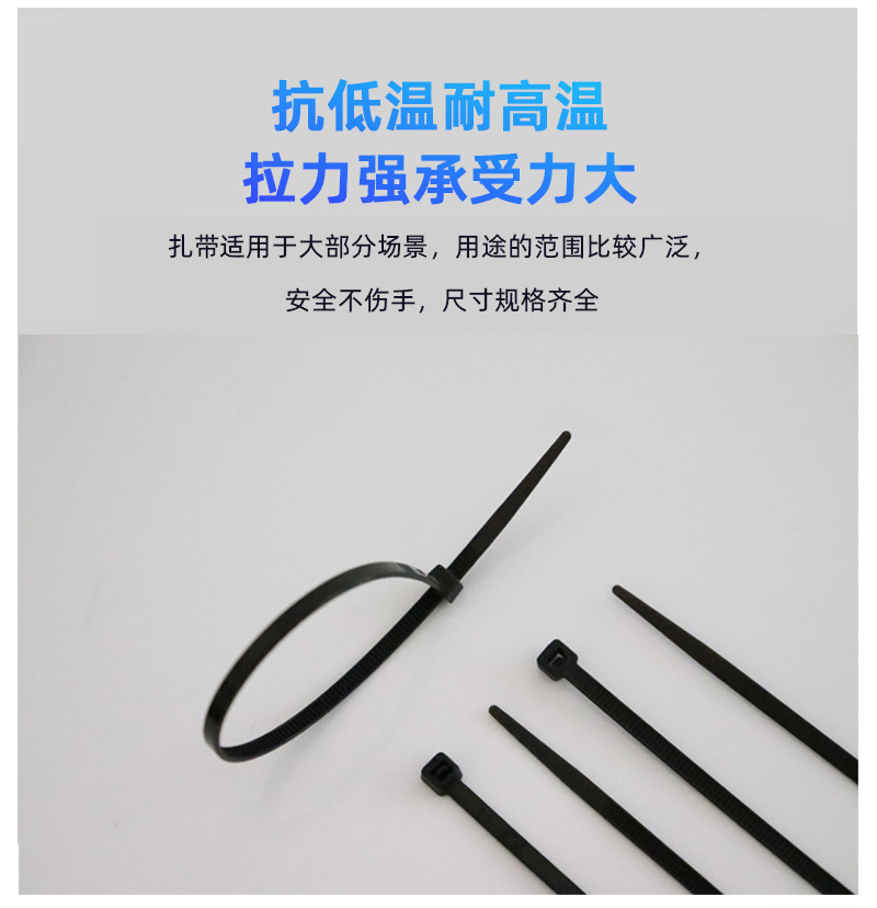 扎带阿里巴巴详情页_26