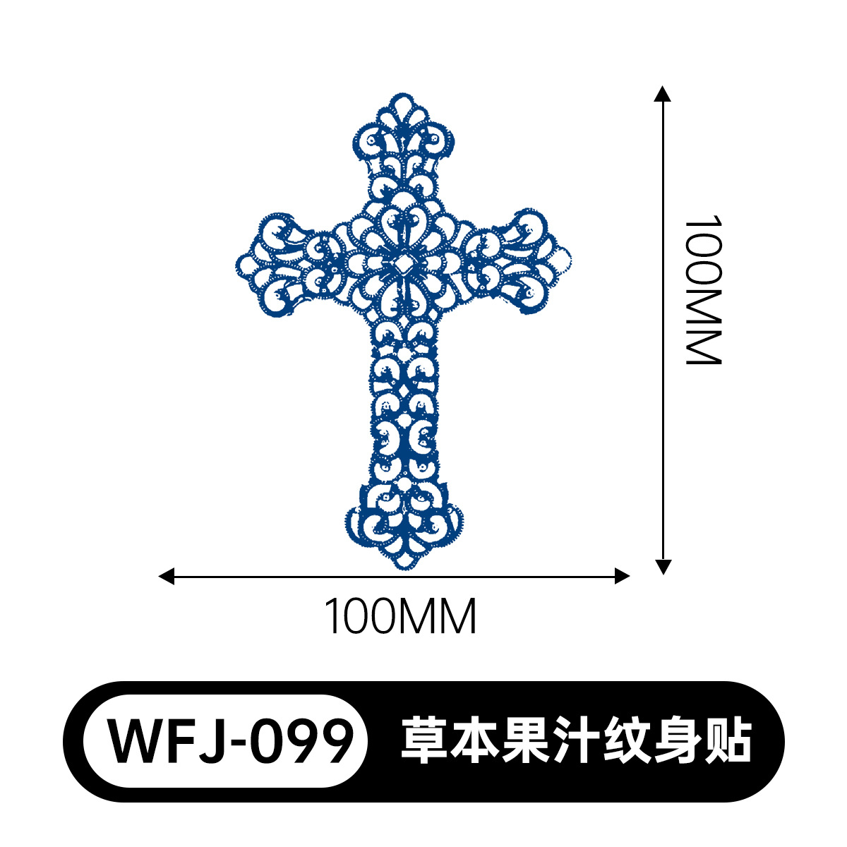 草本の漫画は花の腕の草本のジュースの紋章をつづり合わせて防水して汗を防ぎます。