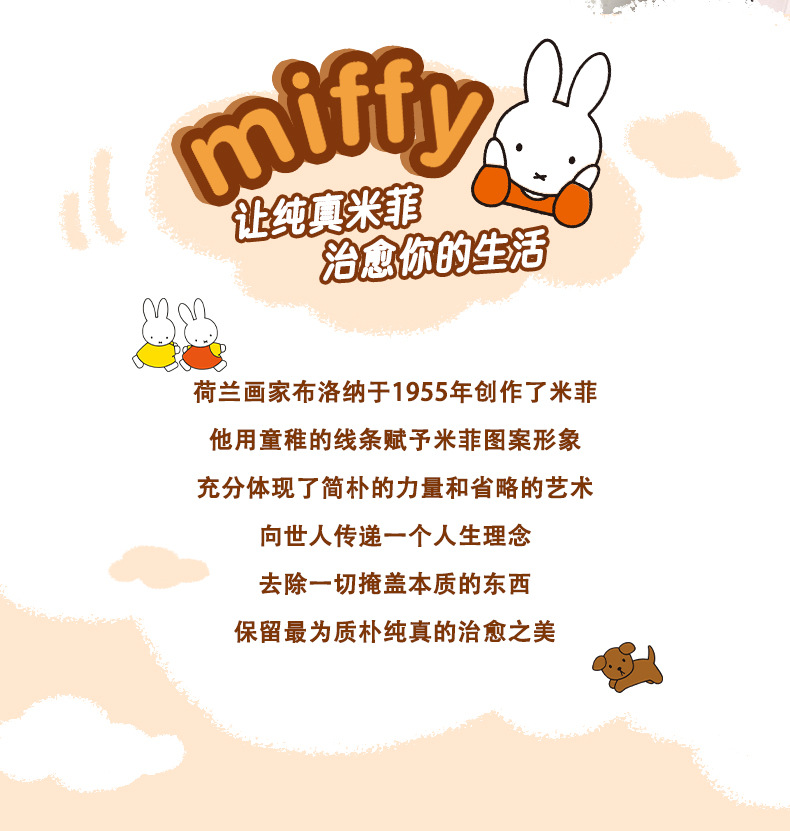 Memory Cotton Car Headrest Waist Cartoon Miffy Car Comfortable Neck Pillow Car Sedentary Not Tired Waist Pillow