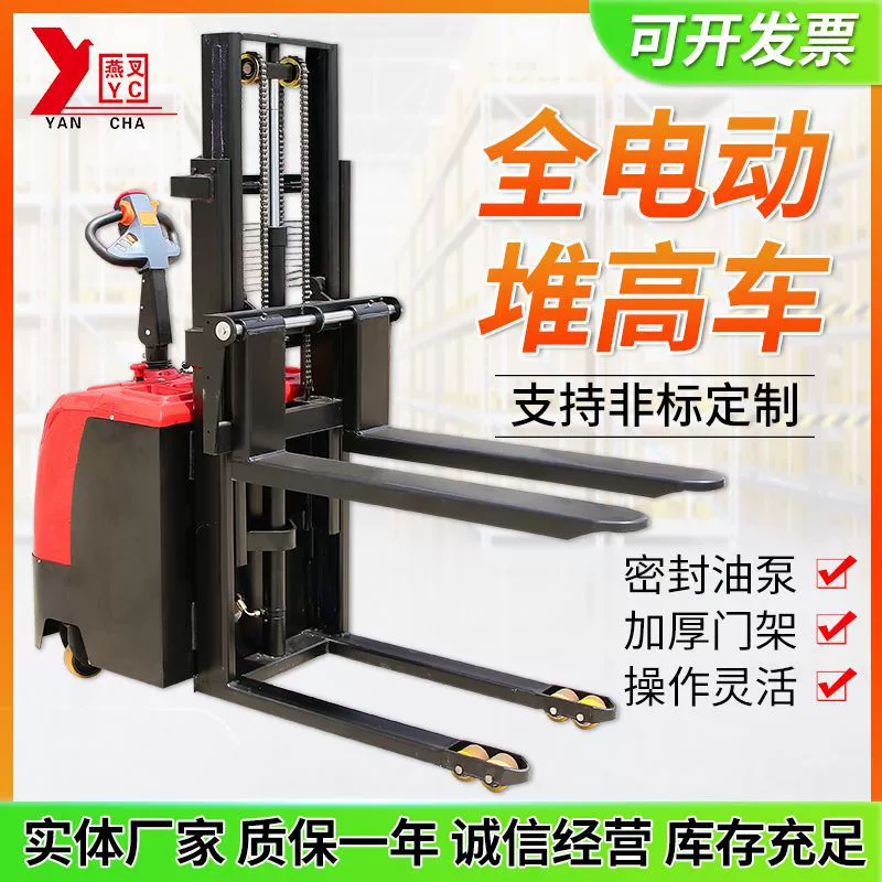 Тип вождения станции полностью электрический штабелер 1 Тонна Штабелер для подъема поддонов 2 тонны 3 тонны зарядка бутылок Электрический вилочный погрузчик