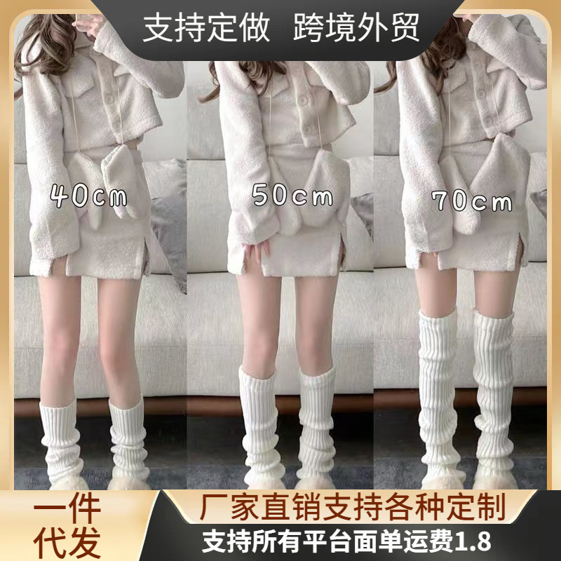 Solid Color Knitted Socks Autumn and Winter Warm Long Socks Y2K Harajuku Style Hot Girl Japanese School Style Slouch Socks Sock Covers Solid Color Knitted Socks Autumn and Winter Warm Long Socks Y2K Harajuku Style Hot Girl Japanese School Style Slouch Socks Sock Covers