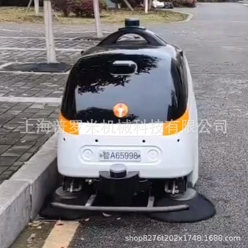 全自动室外工业清洁机器人无人驾驶户外室外工厂车间洗地机器人