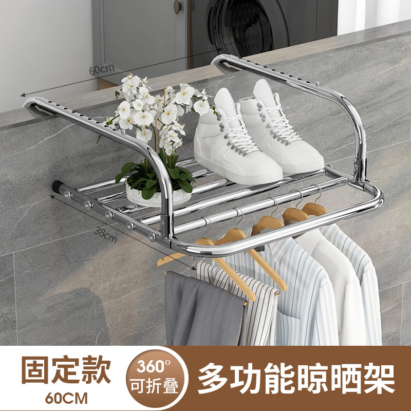 60cm 고정 버전