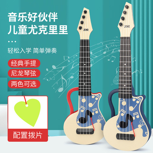 Simulation Ukulele Children's Simulation Guitar, Playable Educational Toy Music Instrument